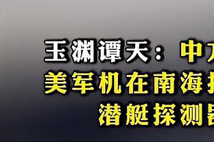 罗马中卫斯莫林时隔170天后伤愈复出！上一次参赛是在去年9月1日